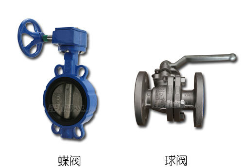 脱硫循环泵阀门选择完美体育·(中国)官方网站-365WM SPORTS质蝶阀还是球阀